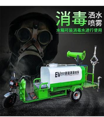 少杰机械新能源洒水车 多功能环保机械，助力城乡绿化与除尘