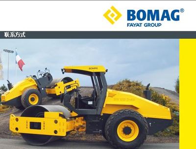 BOMAG宝马路面机械压路机零部件图册与电子目录查询系统解析